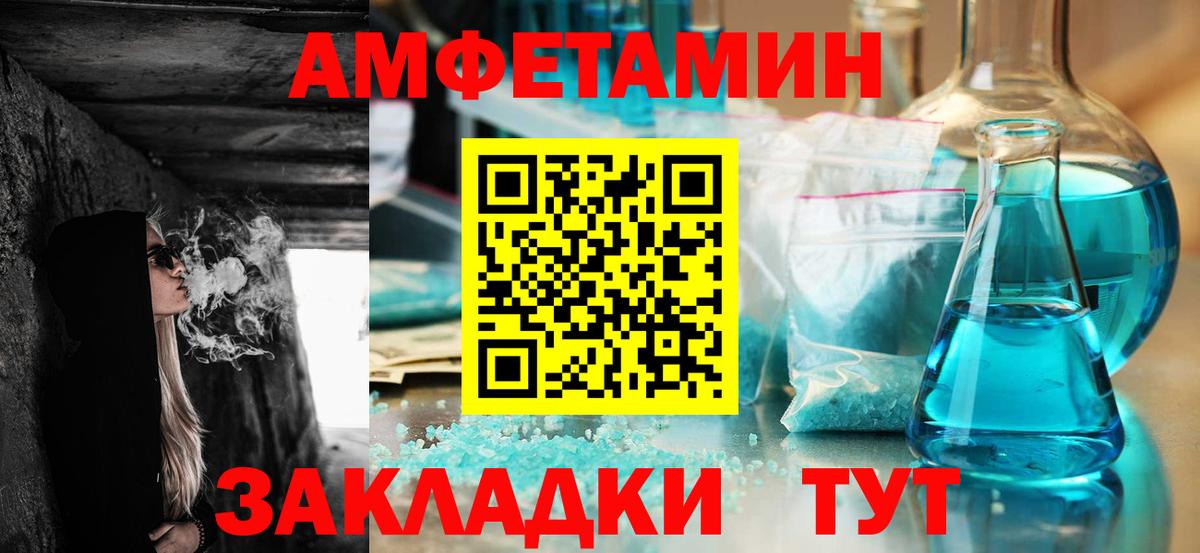 АМФ VHQ Сосновоборск