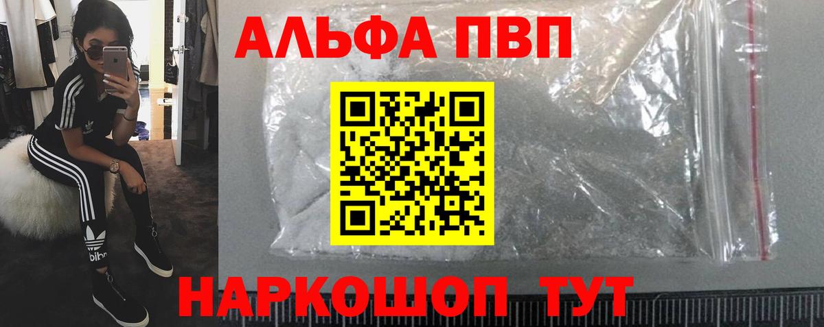 APVP СК Сосновоборск
