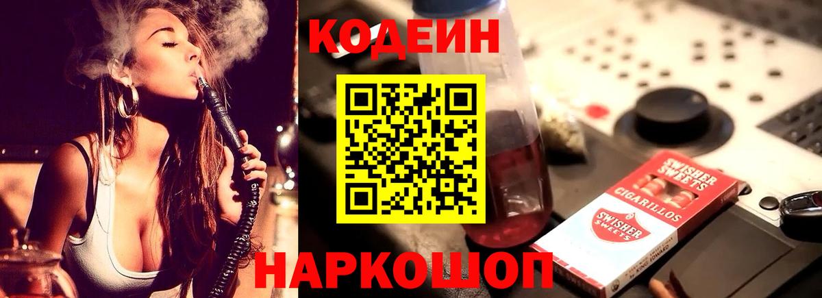 Меф кристаллы  Сосновоборск  Вход с VPN  МАРИХУАНА  Cocaine 