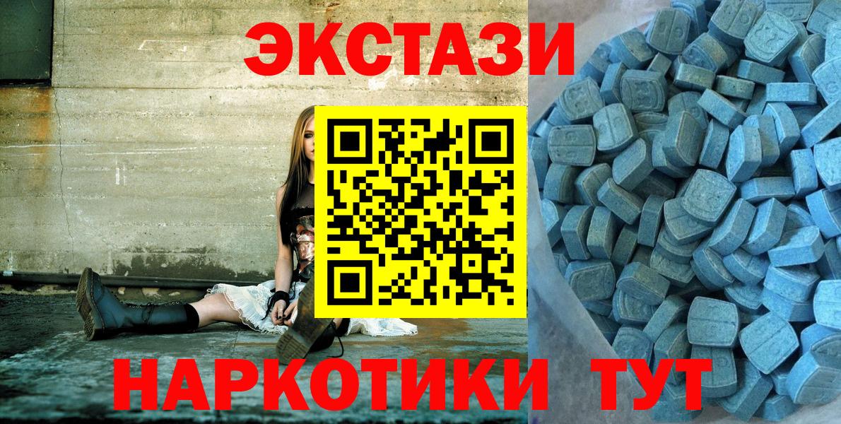 Сосновоборск  Экстази таблы  Экстази  ЭКСТАЗИ MDMA  Вход с VPN 