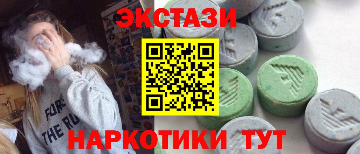 Ecstasy DUBAI Сосновоборск