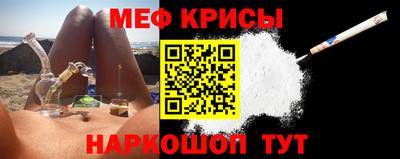 mdpv Пыть-Ях