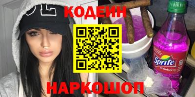амф Пушкино