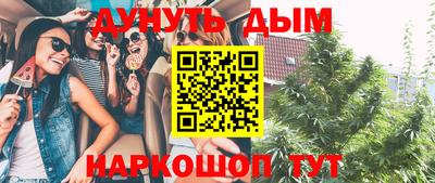 амф Пушкино