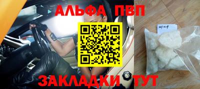 mdpv Пыть-Ях