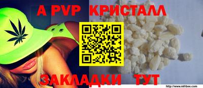 mdpv Пыть-Ях