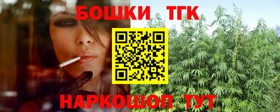 амф Пушкино