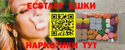 амф Пушкино