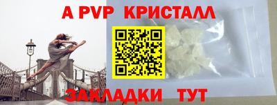 амф Пушкино
