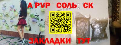 mdpv Пыть-Ях