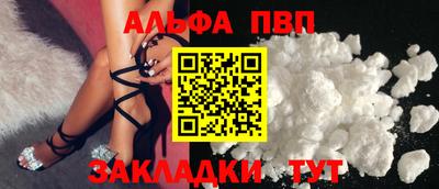 скорость Пугачёв