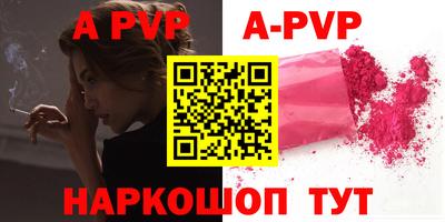амф Пушкино