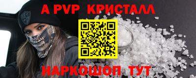 скорость Пугачёв