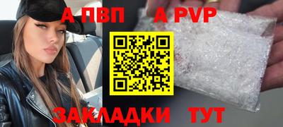 mdpv Пыть-Ях