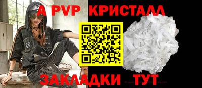 амф Пушкино