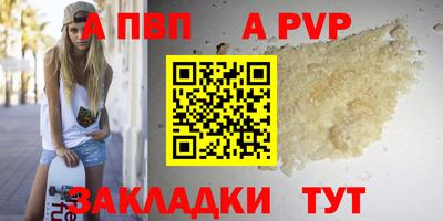 скорость Пугачёв