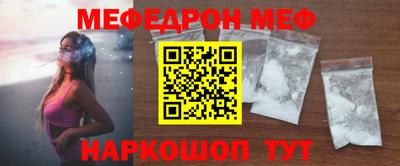 амф Пушкино