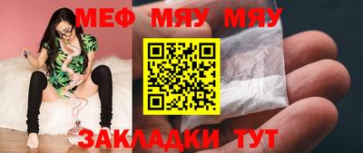 mdpv Пыть-Ях