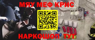 амф Пушкино