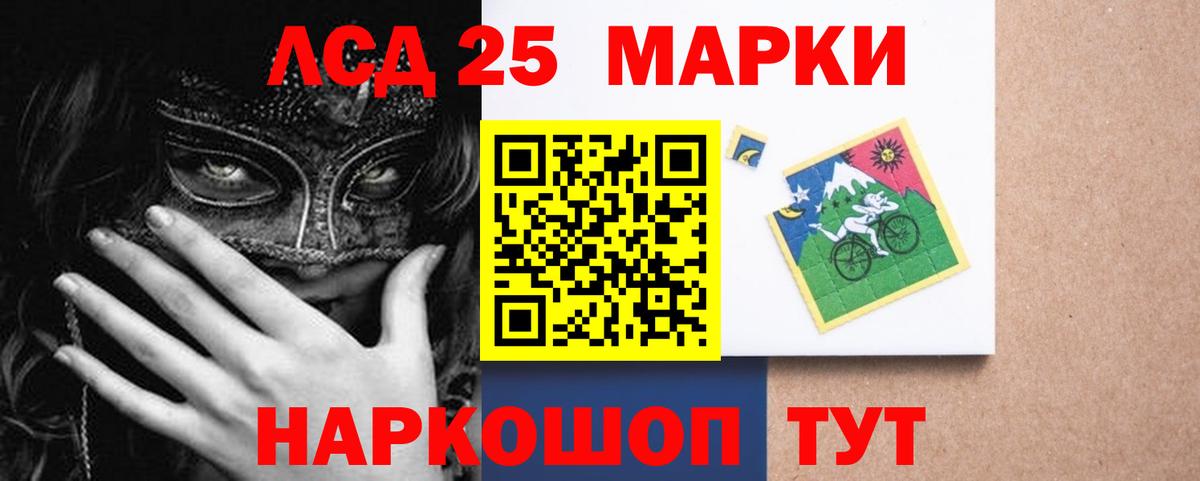 ЛСД экстази кислота  Вход с VPN  Сосновоборск  LSD-25 экстази  ссылка на мегу ТОР  Лсд 25 экстази ecstasy 