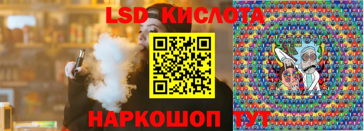 Сосновоборск  Марки N-bome 1,8мг  Вход с VPN 