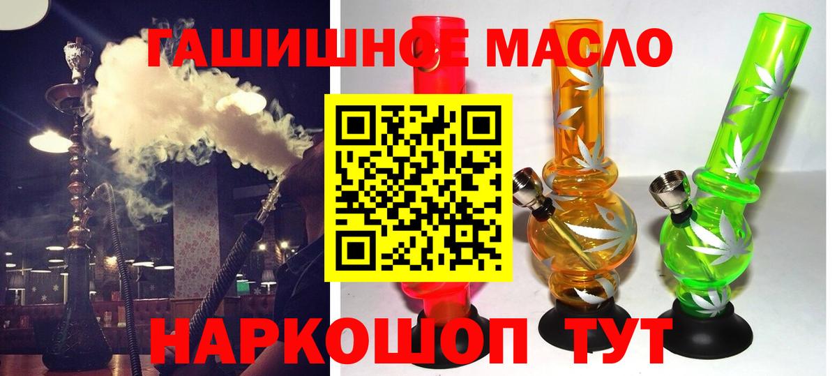 Дистиллят ТГК Wax  МЕГА онион  Вход с VPN  Сосновоборск  Дистиллят ТГК вейп с тгк 