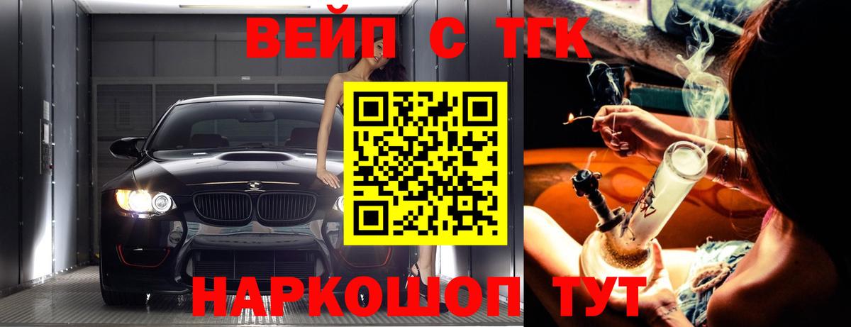 ТГК концентрат Сосновоборск